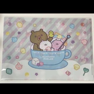 うさまる パーラー 限定 クリアファイル 2枚セット うさまるカフェ(クリアファイル)