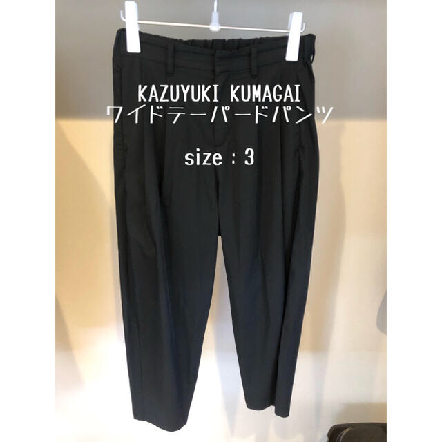 アタッチメント 23ss パンツ