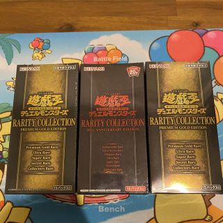 ユウギオウ(遊戯王)の遊戯王　レアリティコレクション　未開封(Box/デッキ/パック)