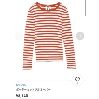 スナイデル(SNIDEL) ボーダーTシャツ Tシャツ(レディース/長袖)の通販