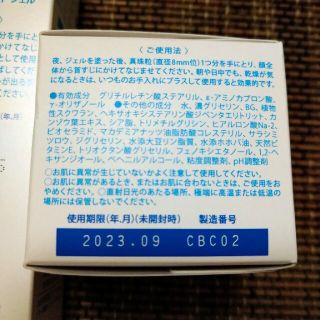 値下げ！アルージェ3品セット