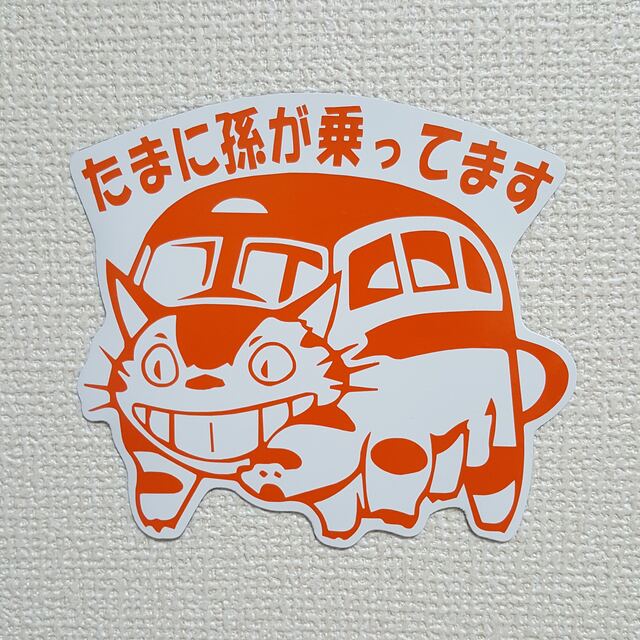 キッズインカー マグネット おもちゃ 車 ブランド雑貨総合 キッズインカー マグネット おもちゃ 車 ブランド雑貨総合