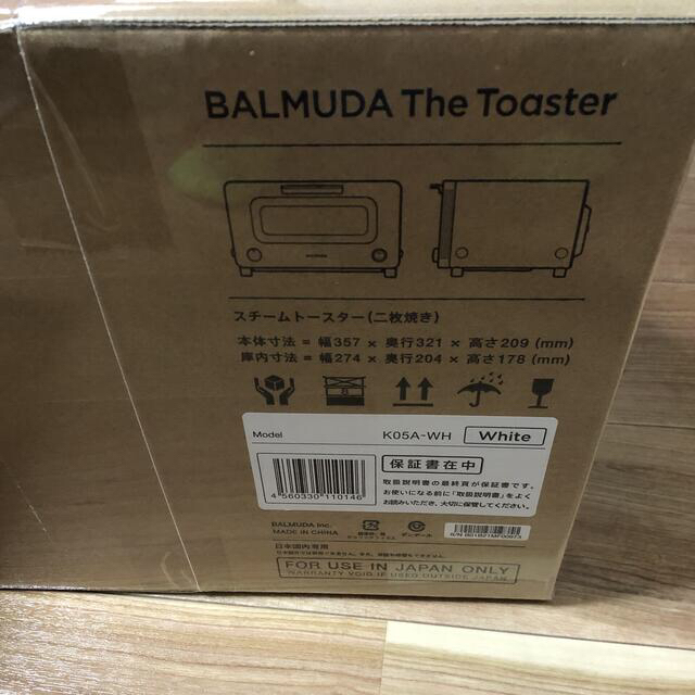 BALMUDA The Toaster K05A-WH 1