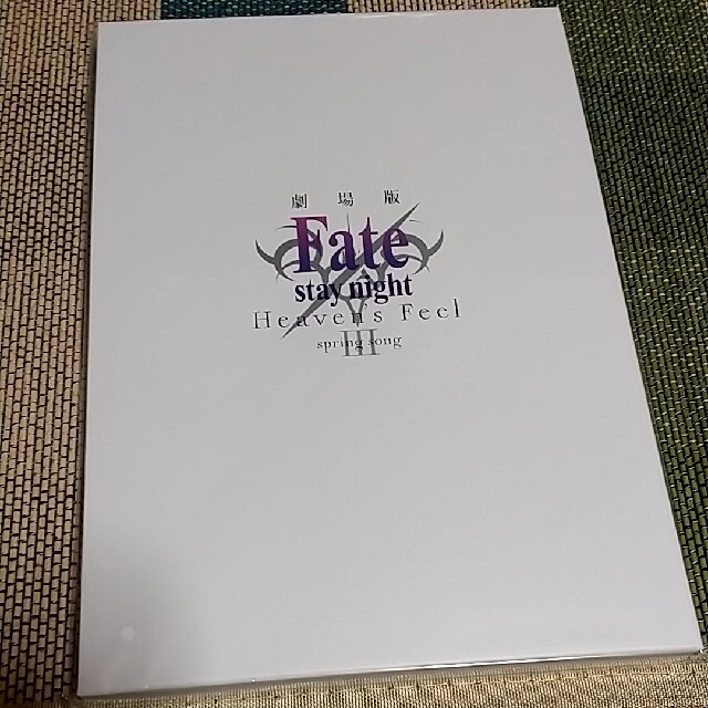 劇場版Fate stay night　第三章豪華版パンフレッ