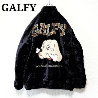 ガルフィー ブルゾン(メンズ)の通販 37点 | GALFYのメンズを買うならラクマ