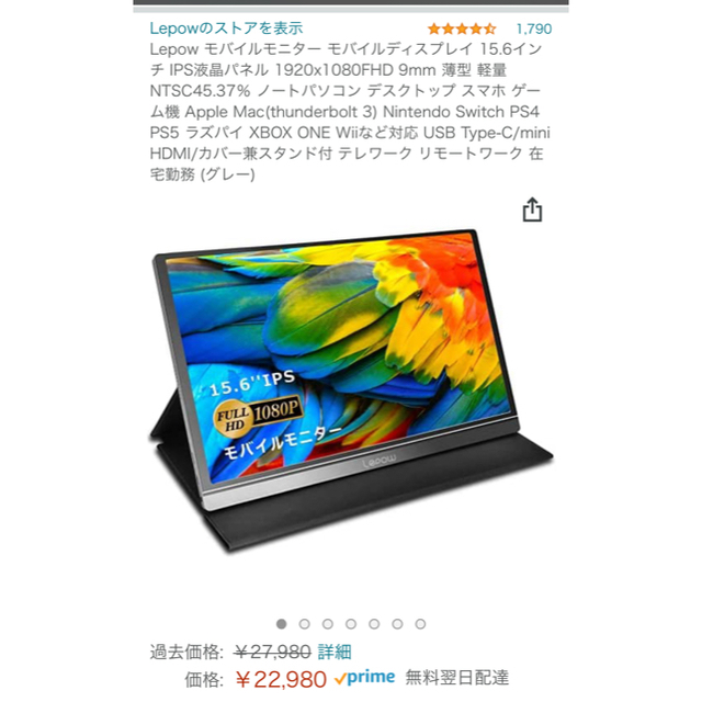 20211使用頻度Lepow モバイルモニター モバイルディスプレイ 15.6インチ