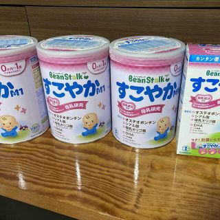 ユキジルシメグミルク(雪印メグミルク)のすこやかM1 3缶＋スティック(その他)