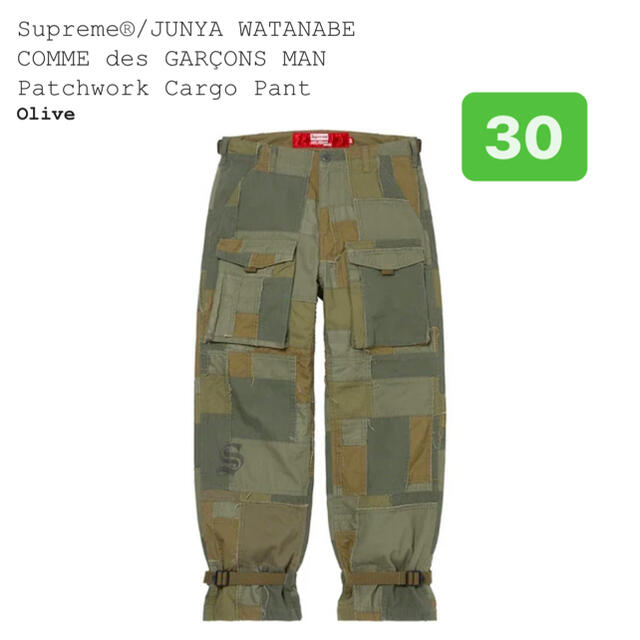 JUNYA WATANABE Patchwork Cargo Pant