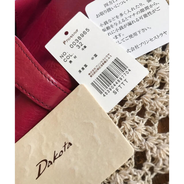 Dakota(ダコタ)の☆Dakota  ダコタ  ギャルソン　長財布　レッド☆ レディースのファッション小物(財布)の商品写真