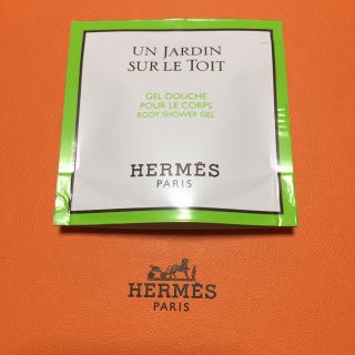 エルメス(Hermes)のエルメス ボディシャワージェル(ボディソープ/石鹸)