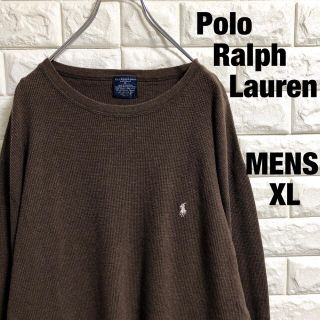 ポロラルフローレン(POLO RALPH LAUREN)のポロラルフローレン  サーマルシャツ　ロンT  刺繍ロゴ　メンズXLサイズ(Tシャツ/カットソー(七分/長袖))