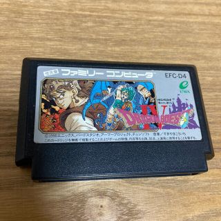 ファミリーコンピュータ(ファミリーコンピュータ)のドラゴンクエストⅣ(家庭用ゲームソフト)