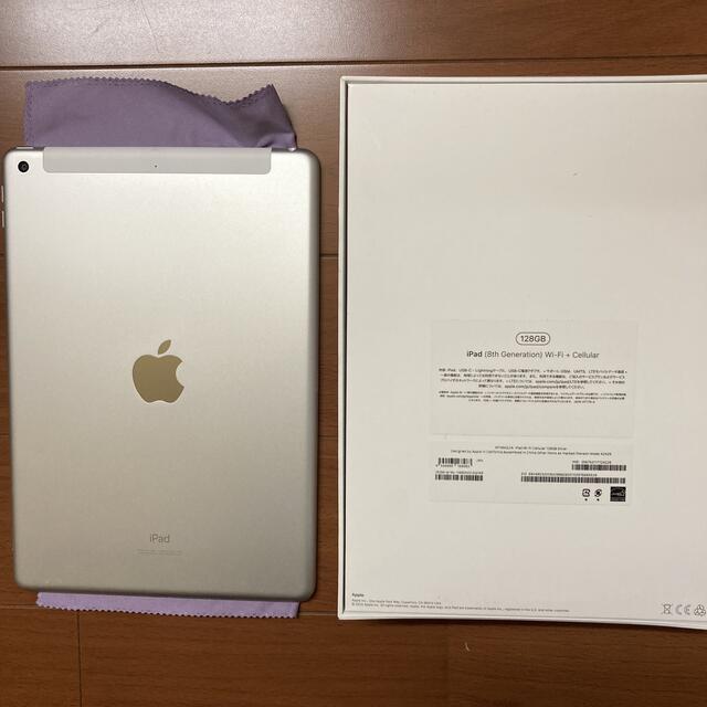 iPad 第8世代Wi-Fi + Cellular Apple Pencil 大特価 30720円引き www