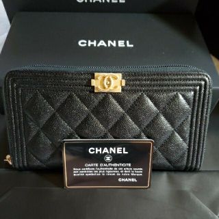 シャネル(CHANEL)のmarine様専用♡CHANEL♡ボーイシャネル♡長財布♡ラウンドファスナー♡(財布)