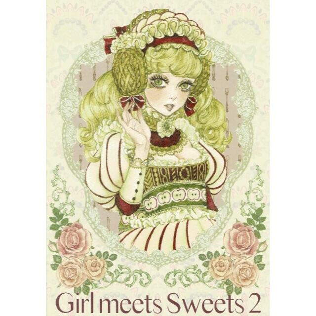 サイズ Sakizo Vol 14 Girl Meets Sweets 擬人化の通販 By Roe S Shop ラクマ イラスト にプロフィ Www Blaskogabyggd Is