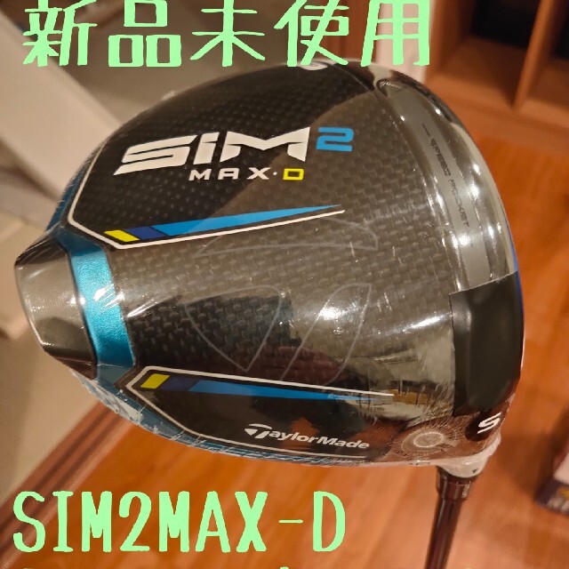 460ccロフト角新品 未使用 日本正規品 SIM 2 MAX D-ドライバーヘッド9.0度