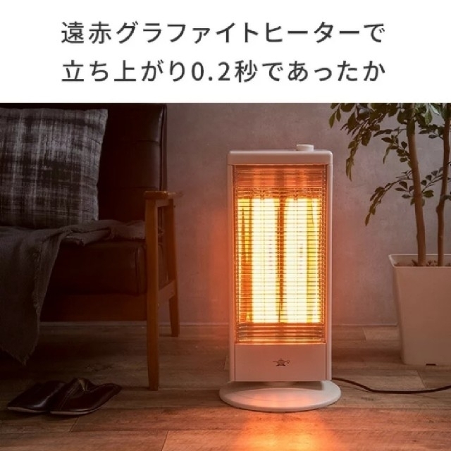 アラジン⭐電気ストーブAEHG105N⭐送料込みの通販 by スイート's shop ...