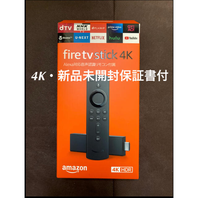 Amazon Fire TV Stick 4K アマゾン ファイヤースティックの通販 by ...