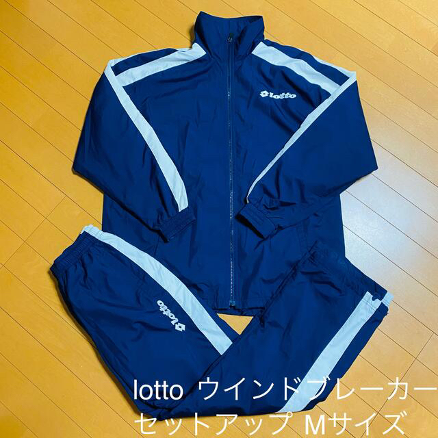 Lotto Lotto ウインドブレーカー セットアップ Mサイズの通販 By Hirahiko S Shop ロットならラクマ Lotto Lotto ウインドブレーカー セットアップ Mサイズの通販 By Hirahiko S Shop ロットならラクマ