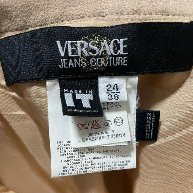 VERSACE ヴェルサーチ　スカート 2