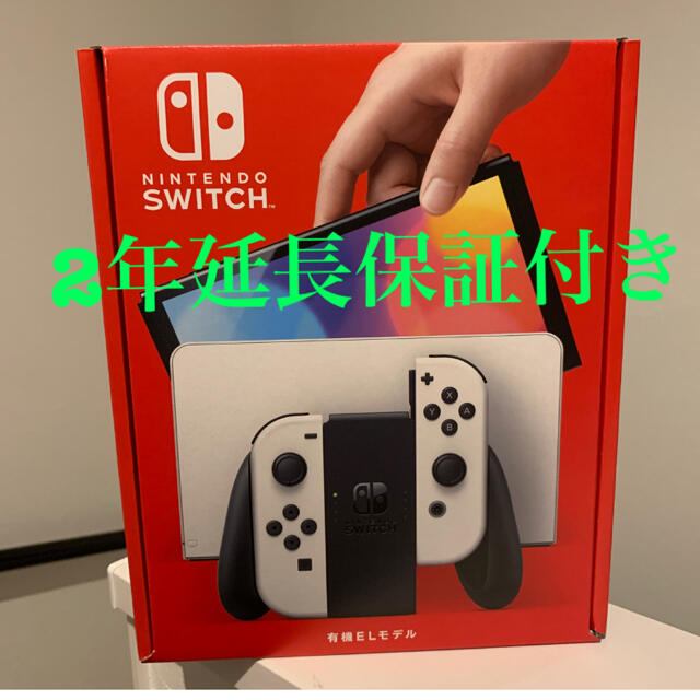 新品未開封　Nintendo Switch SWITCH (ユウキ　ELモデニンテンドースイッチ