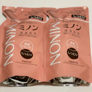 ミノン　ボディーソープ　つめかえ用　2個(ボディソープ/石鹸)