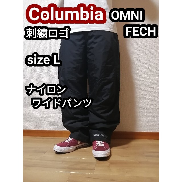 Columbia(コロンビア)のColumbia コロンビア ナイロンパンツ ワイドパンツ アウトドアパンツ L メンズのパンツ(ワークパンツ/カーゴパンツ)の商品写真