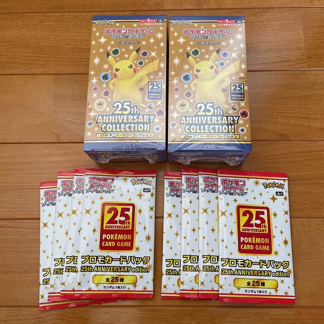 【新品未開封】25th BOX(シュリンク付き) 2BOX プロモ8パック付き