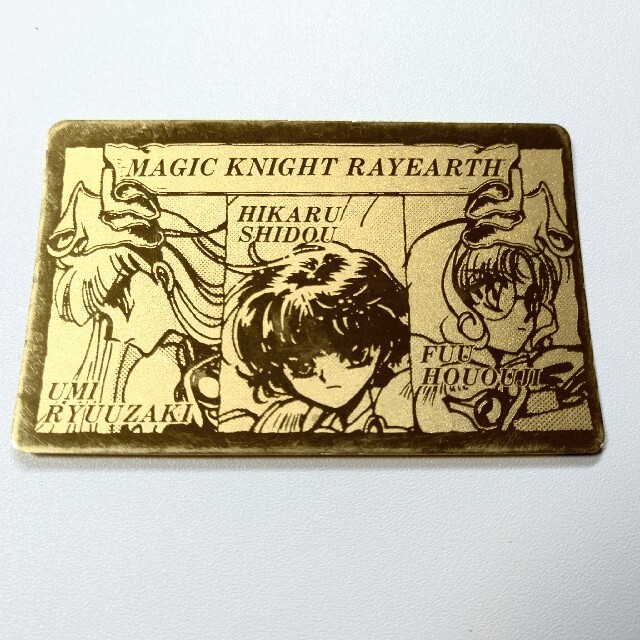 マジックナイトレイアース ゴールドカード エンタメ/ホビーのアニメグッズ(カード)の商品写真
