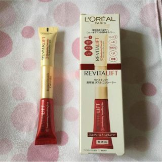 ロレアルパリ(L'Oreal Paris)のロレアルパリ♡コンシーラー(コンシーラー)