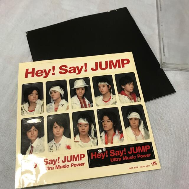 Hey! Say! JUMP(ヘイセイジャンプ)の「Ultra Music Power」Hey!Say!JUMP エンタメ/ホビーのCD(ポップス/ロック(邦楽))の商品写真