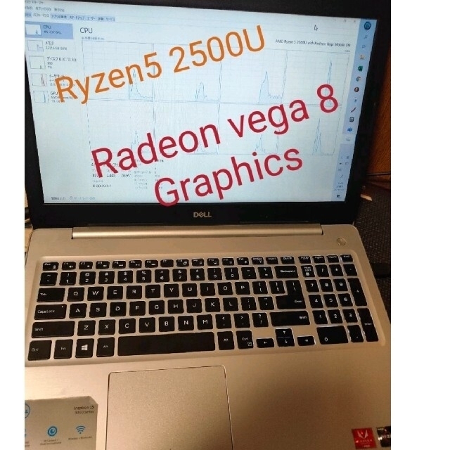 DELL - ゲーミングノート　Ryzen5 windows11vega8 Graphics