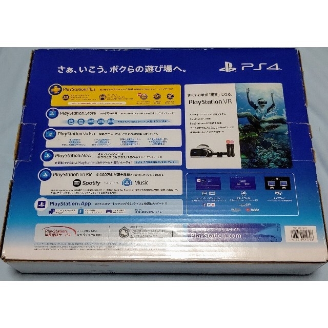 PlayStation4(プレイステーション4)のSONY PlayStation4 本体 CUH-2200BB02 エンタメ/ホビーのゲームソフト/ゲーム機本体(家庭用ゲーム機本体)の商品写真