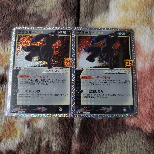 ポケモンカード 25th プロモ ブラッキー 2枚セット