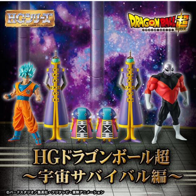 【プレバン限定6点セット】HGドラゴンボールZエンタメ/ホビー