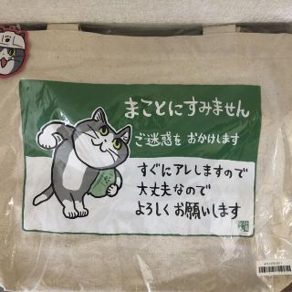 仕事猫 トートバッグ(キャラクターグッズ)