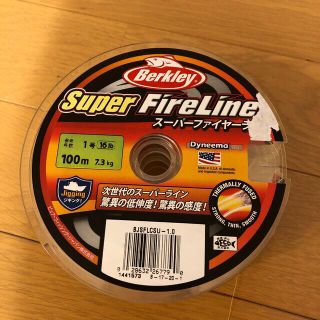 バークレー(BARCLAY)のバークレイ　スーパーファイヤーライン　1号　100m以上(釣り糸/ライン)