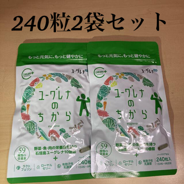 ユーグレナのちから 240粒 2袋 憧れの aleksandra-urman.ch