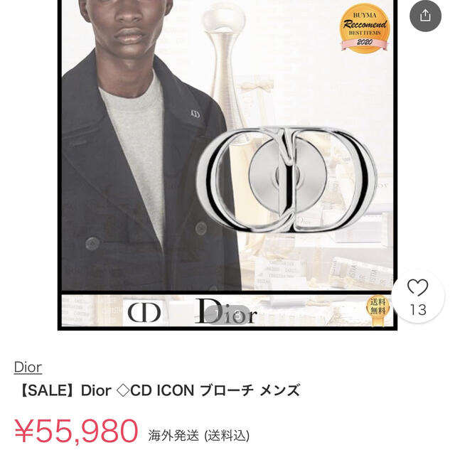 Dior ◇CD ICON ブローチ メンズ 2