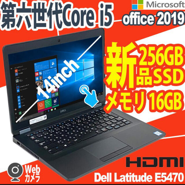 Dell ノートパソコン