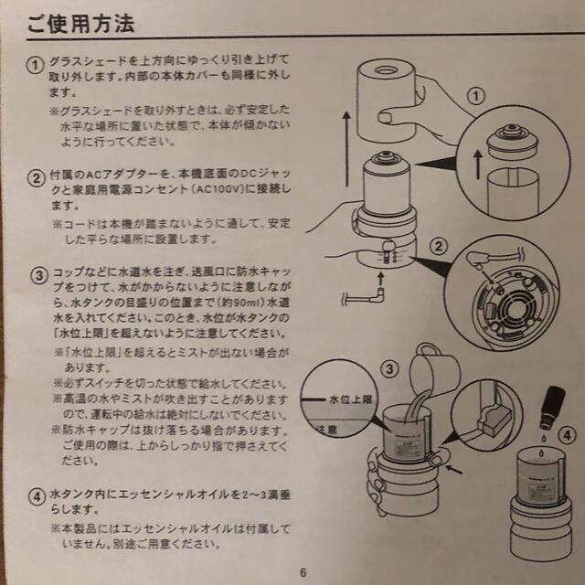 アロマランプディフューザー ナチュラルブラウン コスメ/美容のリラクゼーション(アロマディフューザー)の商品写真