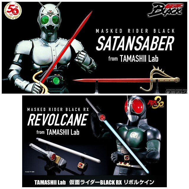 オンラインストア初売 未開封 TAMASHII Lab サタンサーベル 仮面