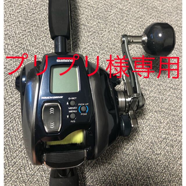 シマノ　フォースマスター600 美品