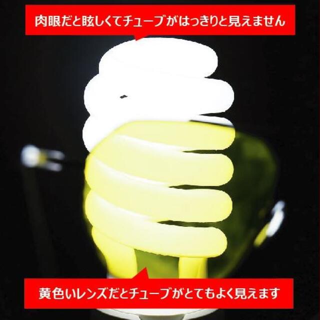 ウェリントン 紫外線で色が変わる 調光 サングラス 偏光 黄色 ゴルフ ドライブ レディースのファッション小物(サングラス/メガネ)の商品写真