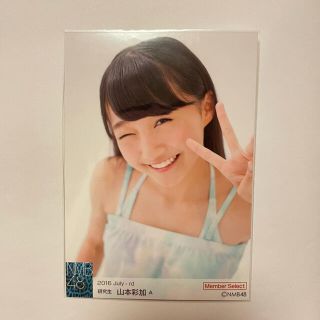 NMB48 山本彩加 月別 2016 July ヨリ 生写真 (アイドルグッズ)