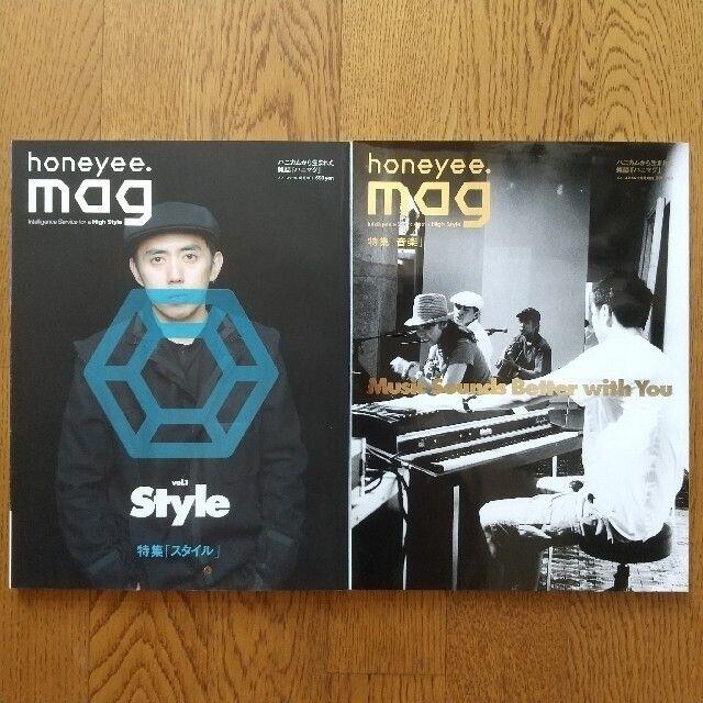 FRAGMENT - honeyee.mag 14冊セット+1冊 ハニマグ 藤原ヒロシの通販 by FRAGMENT - honeyee.mag 14冊セット+1冊 ハニマグ 藤原ヒロシの通販 by