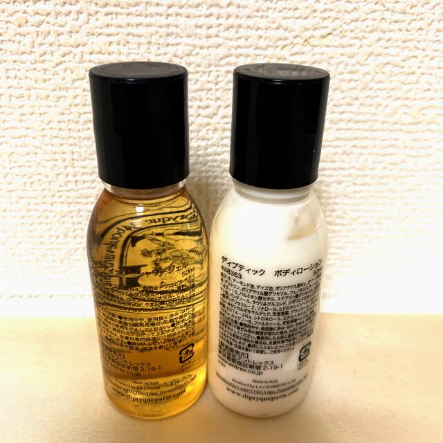 diptyque(ディプティック)のディプティック シャワージェル＆ボディーローション 50ml コスメ/美容のボディケア(その他)の商品写真