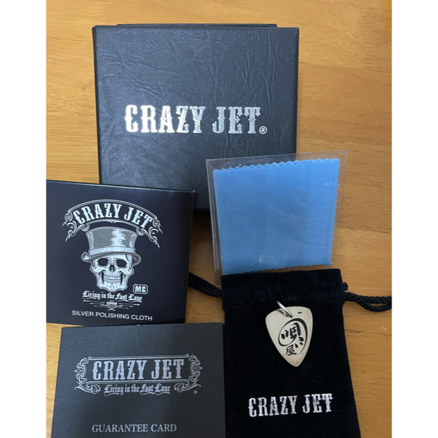 CRAZYJETプレーンピック型チャーム