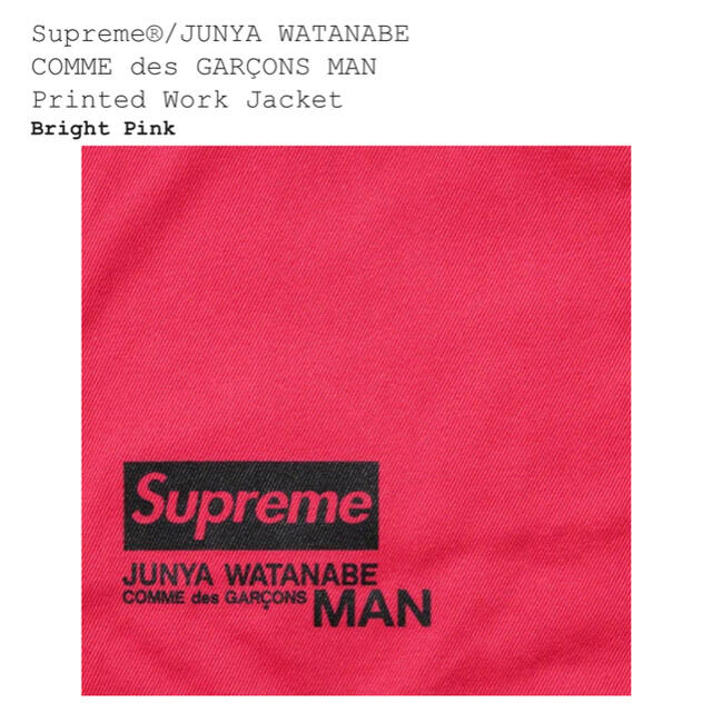 Supreme(シュプリーム)のmoto様 Supreme JUNYA WATANABE Work Jacket メンズのジャケット/アウター(ブルゾン)の商品写真