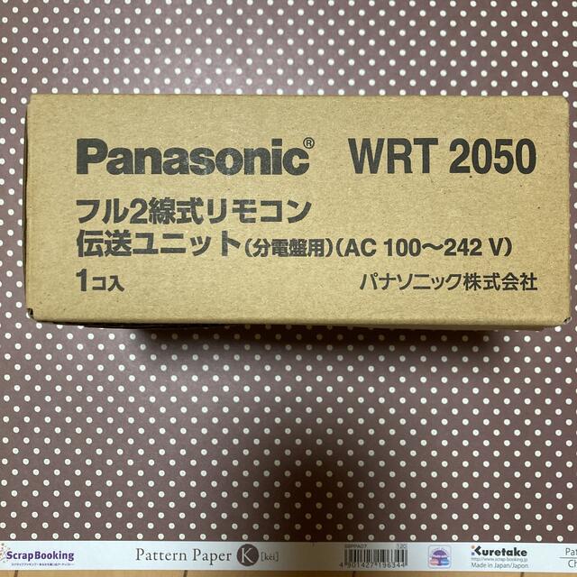 Panasonic(パナソニック)の新品　Panasonic WRT2050 分電盤 インテリア/住まい/日用品のインテリア/住まい/日用品 その他(その他)の商品写真